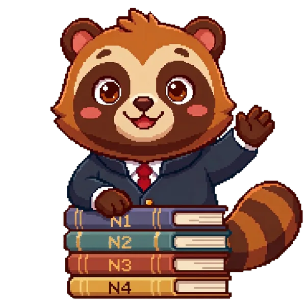 Yomi leaning on a stack of N1 to N4 textbooks
